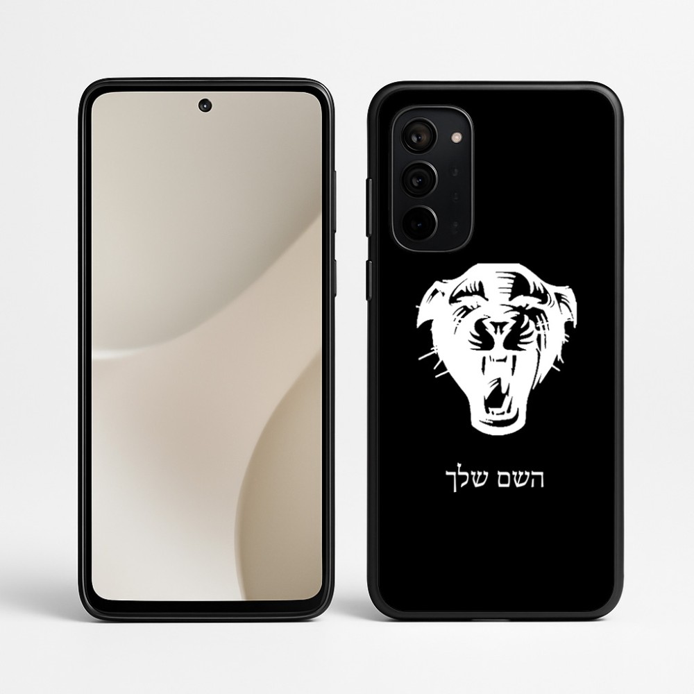 כיסוי בעיצוב אישי עם השם שלך לדגם - Motorola Signature 5G בעיצוב פני פנטרה