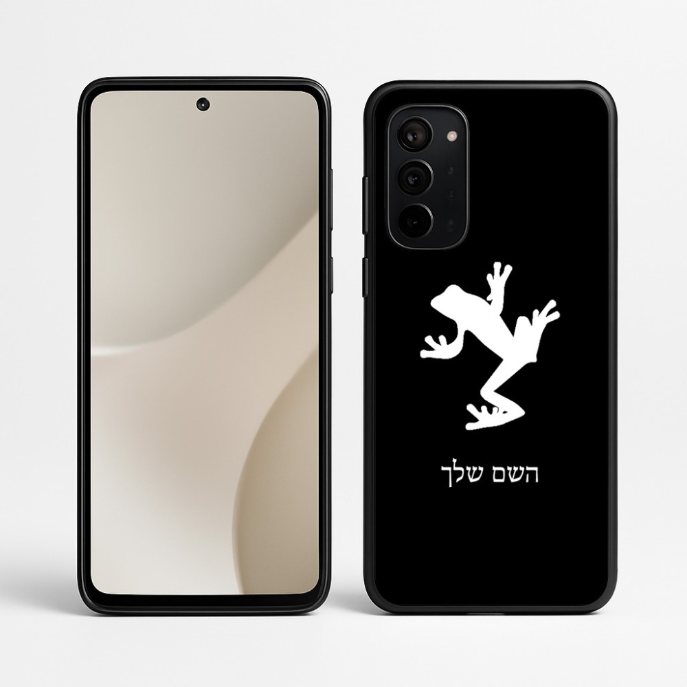 כיסוי בעיצוב אישי עם השם שלך לדגם - Motorola Signature 5G בעיצוב צפרדע טרופית
