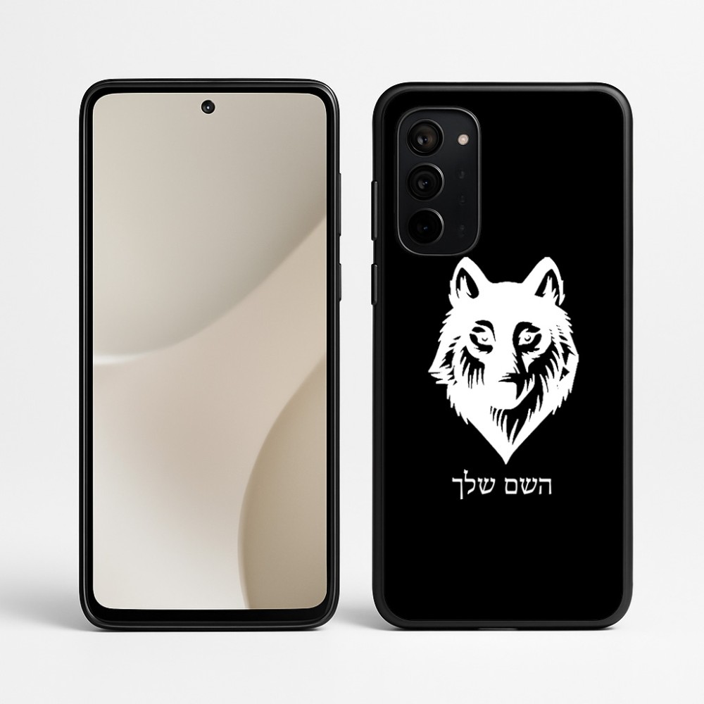 כיסוי בעיצוב אישי עם השם שלך לדגם - Motorola Signature 5G בעיצוב זאב
