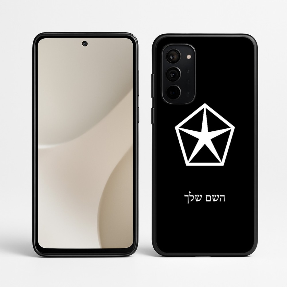 כיסוי בעיצוב אישי עם השם שלך לדגם - Motorola Signature 5G בעיצוב קרייזלר