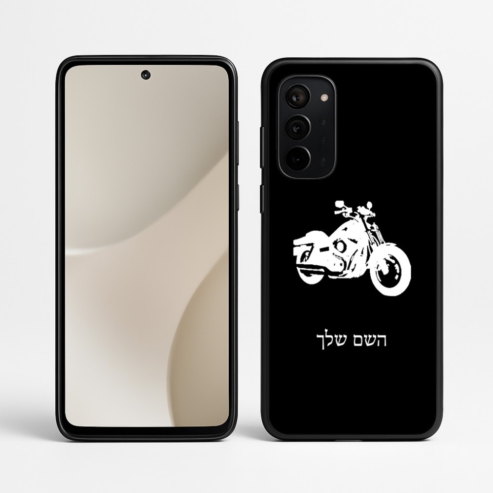 כיסוי בעיצוב אישי עם השם שלך לדגם - Motorola Signature 5G בעיצוב הארלי-דיווידסון