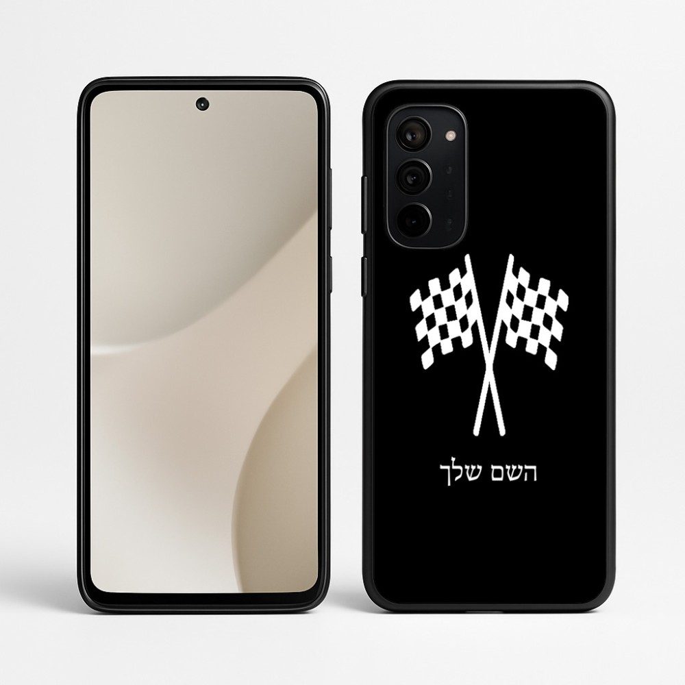 כיסוי בעיצוב אישי עם השם שלך לדגם - Motorola Signature 5G בעיצוב דגל המירוץ