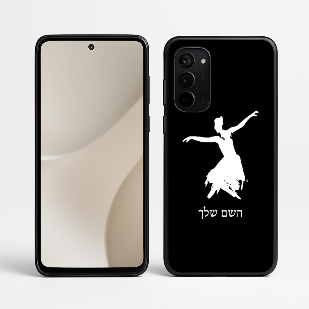 כיסוי בעיצוב אישי עם השם שלך לדגם - Motorola Signature 5G בעיצוב בלרינה