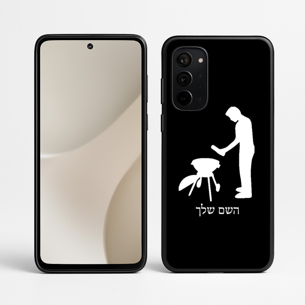 כיסוי בעיצוב אישי עם השם שלך לדגם - Motorola Signature 5G בעיצוב גריל ברביקיו