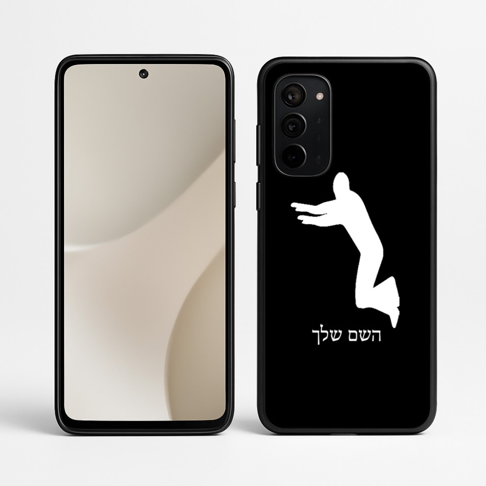 כיסוי בעיצוב אישי עם השם שלך לדגם - Motorola Signature 5G בעיצוב פארקורינג