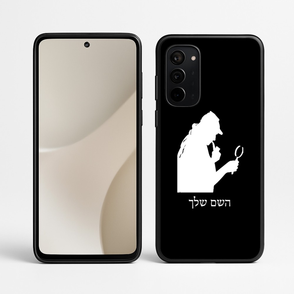 כיסוי בעיצוב אישי עם השם שלך לדגם - Motorola Signature 5G בעיצוב בתים של שרלוק