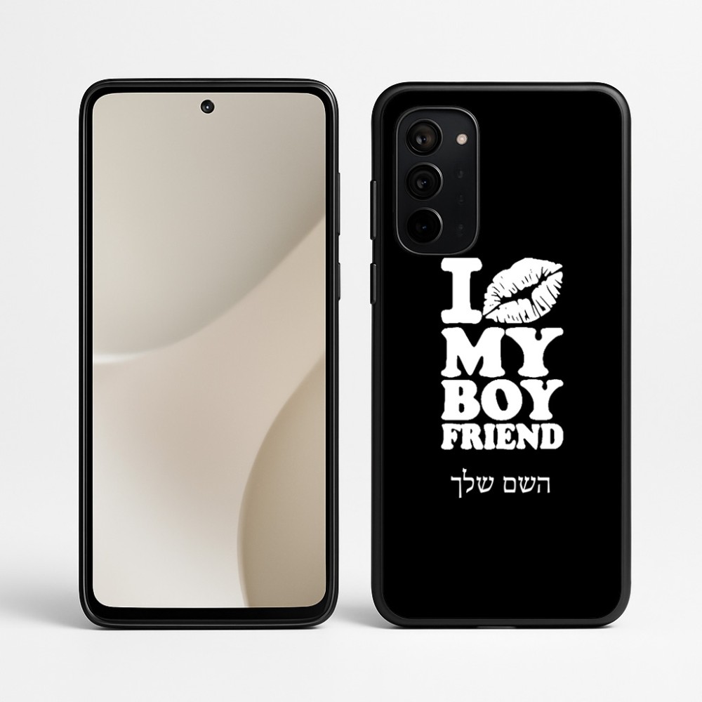כיסוי בעיצוב אישי עם השם שלך לדגם - Motorola Signature 5G בעיצוב נשקי את חבר שלי