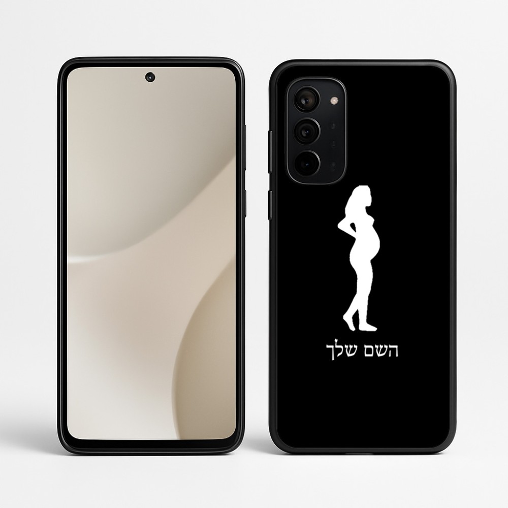 כיסוי בעיצוב אישי עם השם שלך לדגם - Motorola Signature 5G בעיצוב אישה בהריון