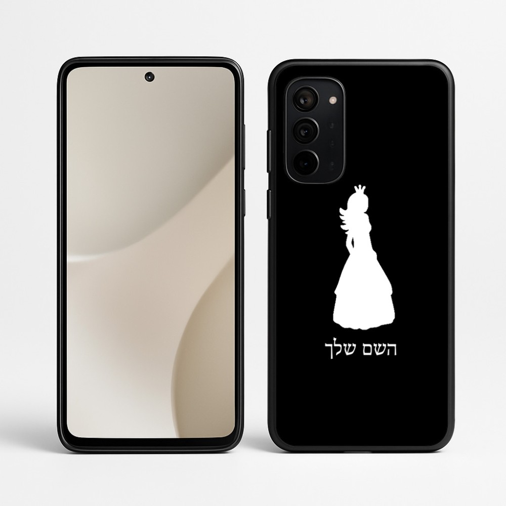 כיסוי בעיצוב אישי עם השם שלך לדגם - Motorola Signature 5G בעיצוב נסיכה