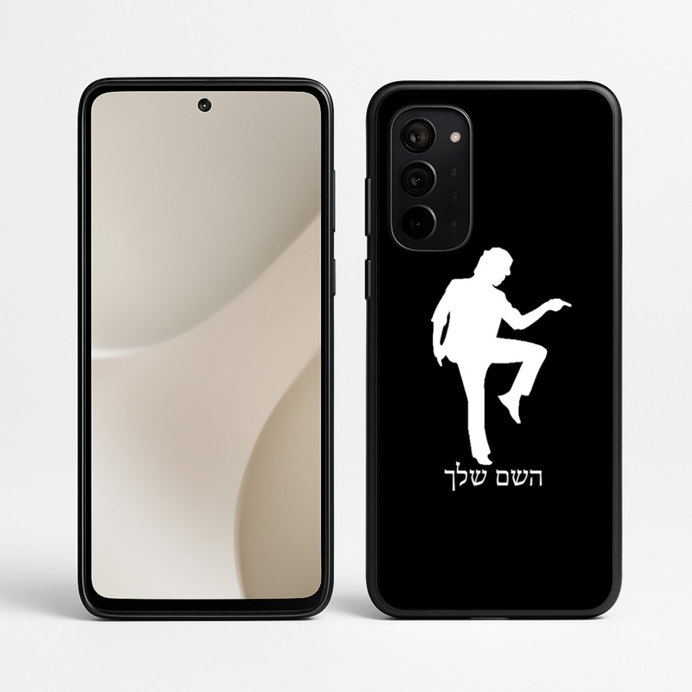 כיסוי בעיצוב אישי עם השם שלך לדגם - Motorola Signature 5G בעיצוב רקדן