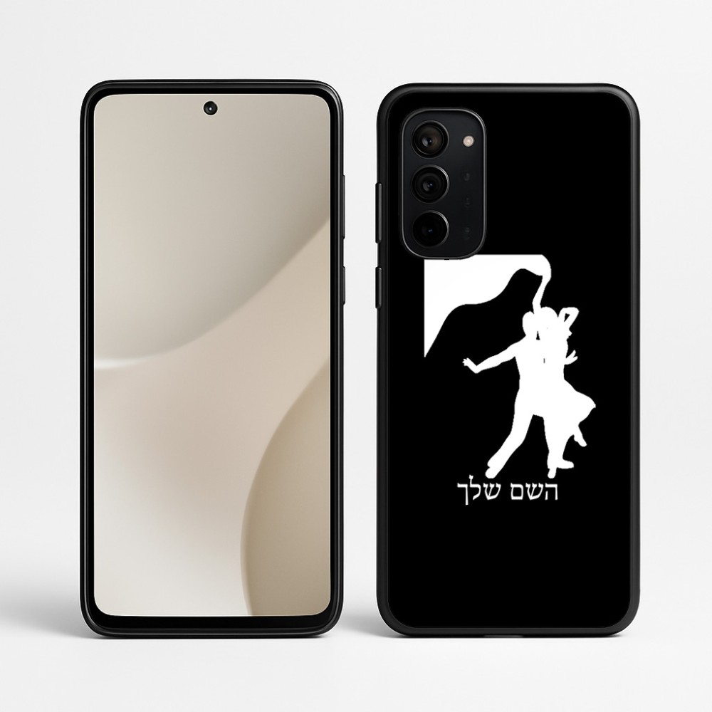 כיסוי בעיצוב אישי עם השם שלך לדגם - Motorola Signature 5G בעיצוב אישה רוקדת עם גבר