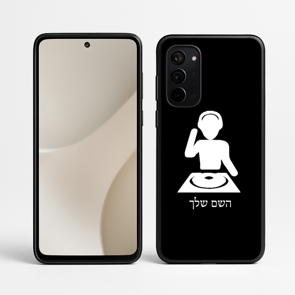 כיסוי בעיצוב אישי עם השם שלך לדגם - Motorola Signature 5G בעיצוב אזור מוזיקה של די ג'יי