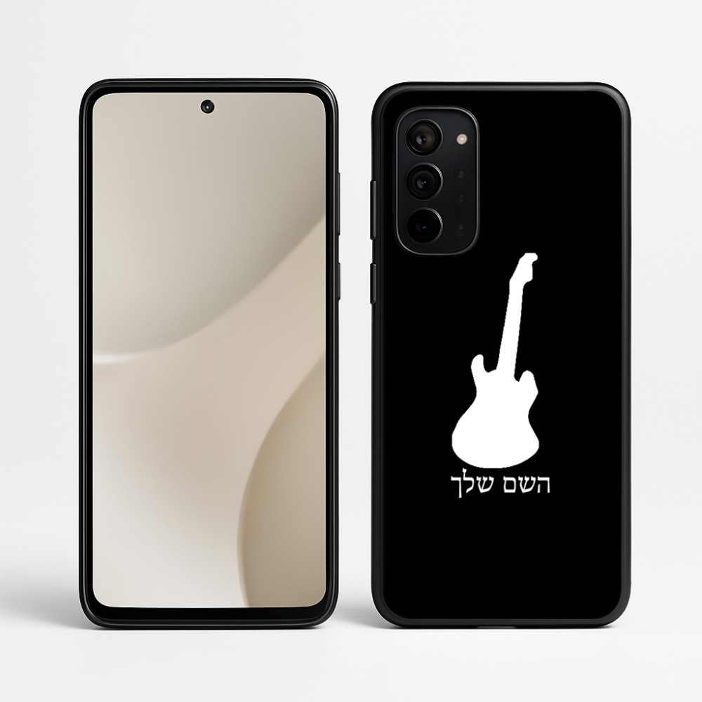 כיסוי בעיצוב אישי עם השם שלך לדגם - Motorola Signature 5G בעיצוב גיטרה