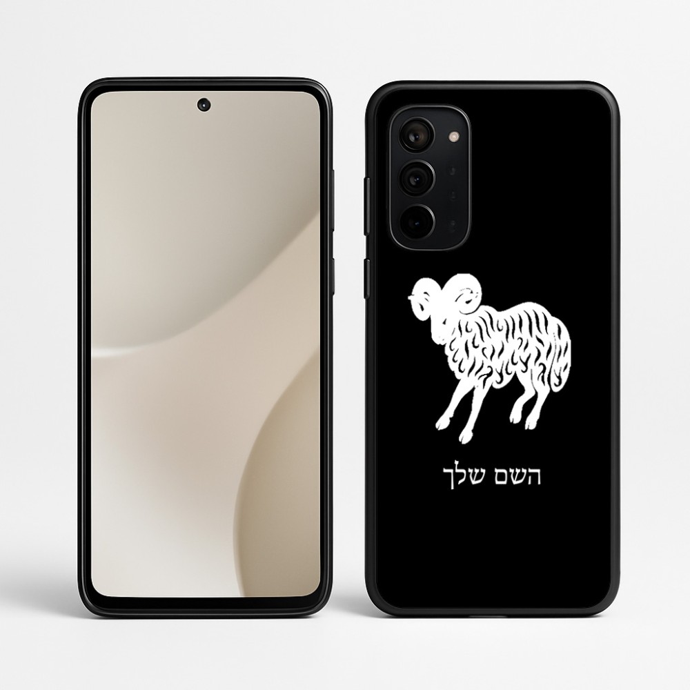 כיסוי בעיצוב אישי עם השם שלך לדגם - Motorola Signature 5G בעיצוב מזלות - טלה