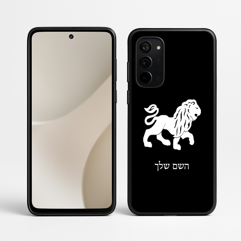 כיסוי בעיצוב אישי עם השם שלך לדגם - Motorola Signature 5G בעיצוב מזלות - אריה