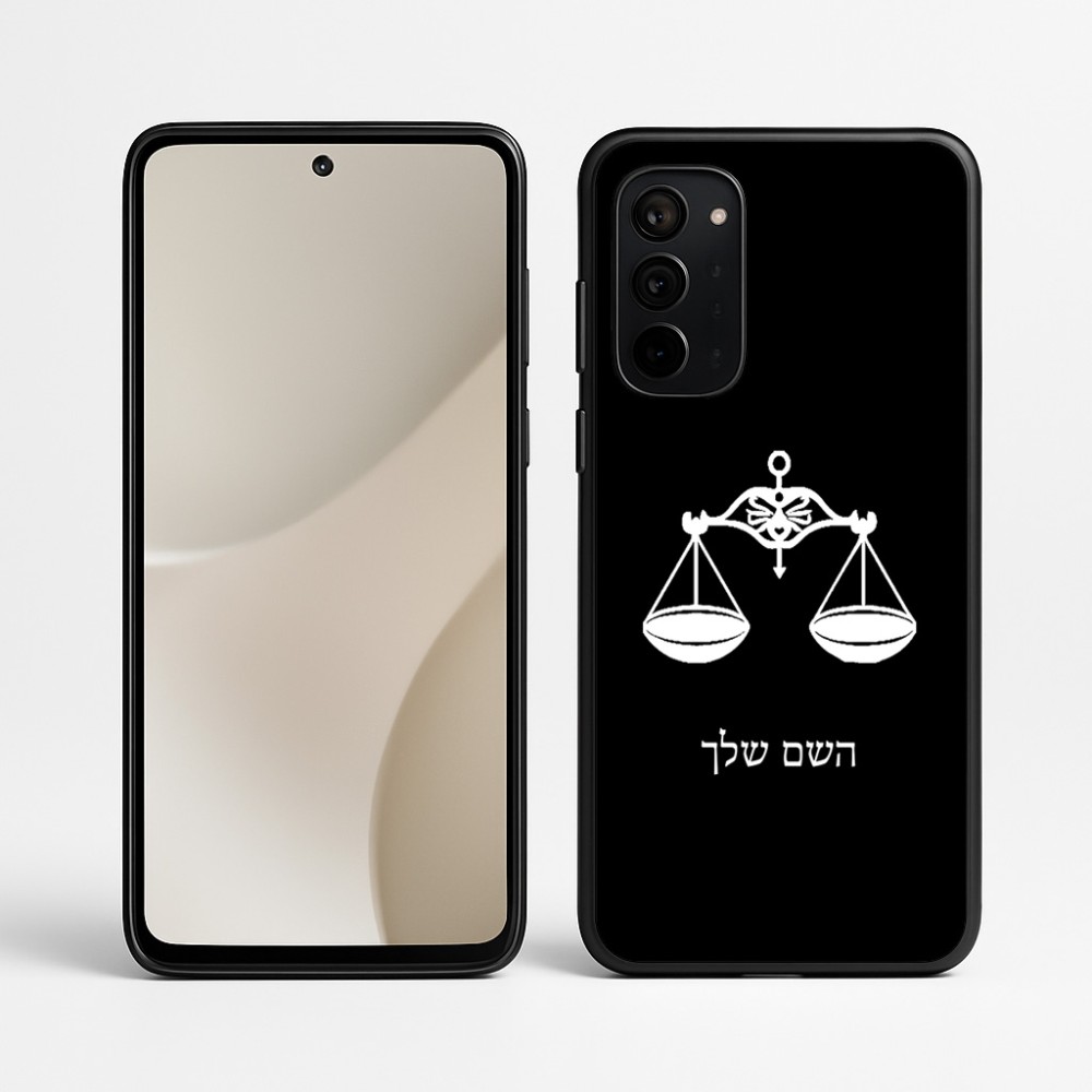 כיסוי בעיצוב אישי עם השם שלך לדגם - Motorola Signature 5G בעיצוב מזלות - מאזניים