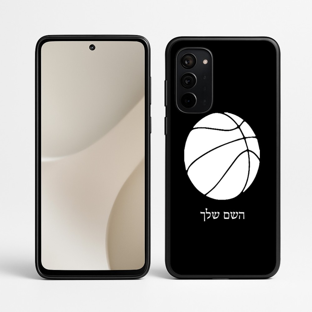 כיסוי בעיצוב אישי עם השם שלך לדגם - Motorola Signature 5G בעיצוב כדורסל