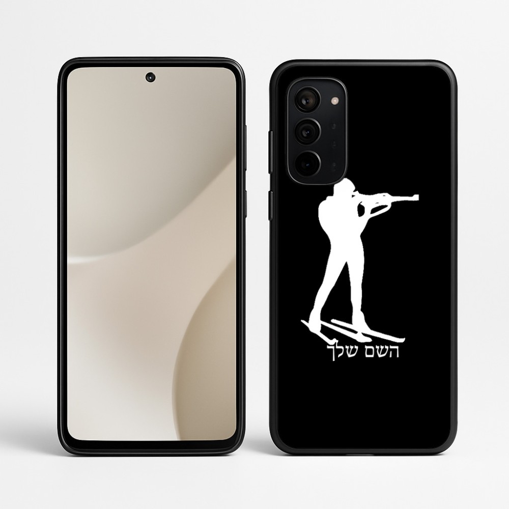 כיסוי בעיצוב אישי עם השם שלך לדגם - Motorola Signature 5G בעיצוב ביאתלון