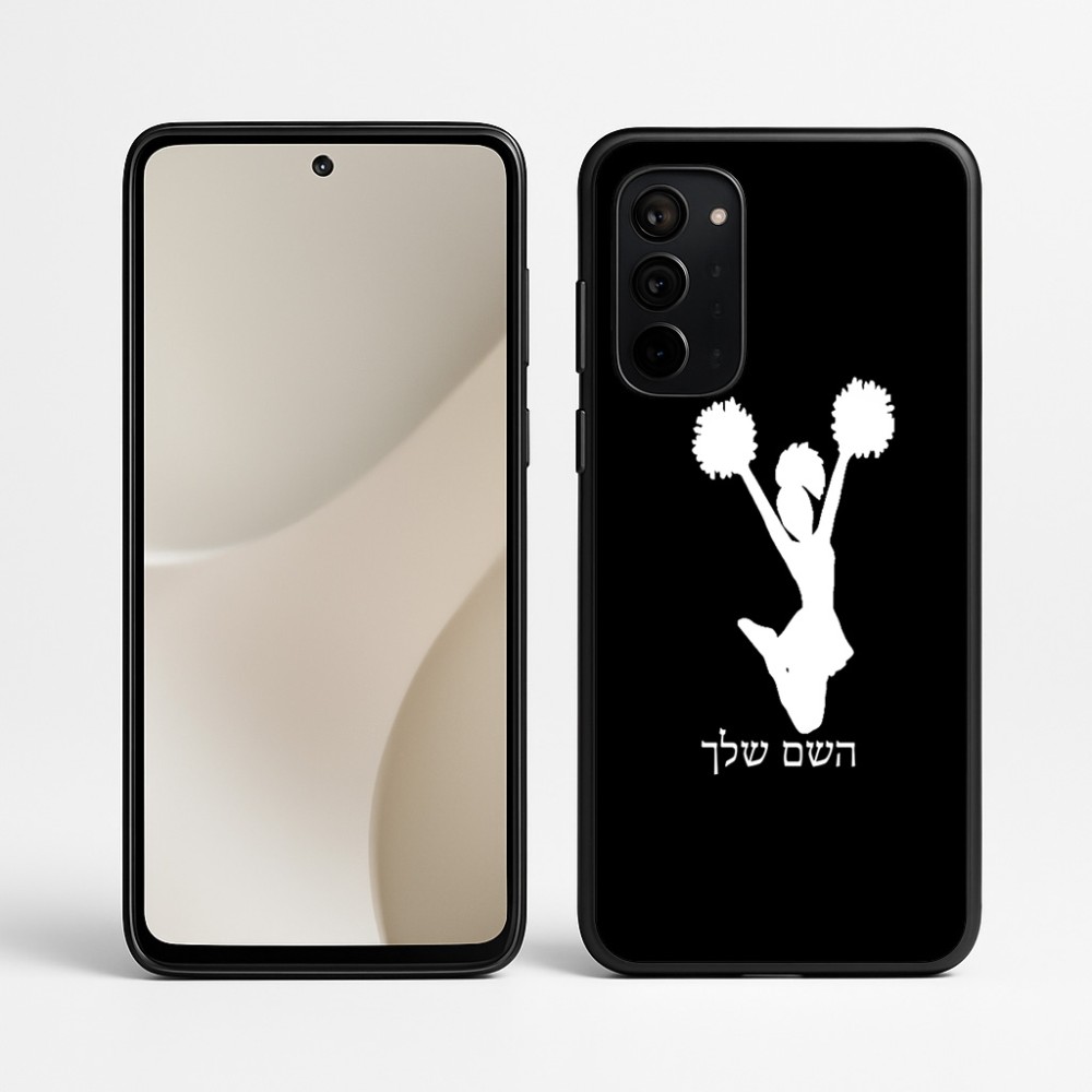 כיסוי בעיצוב אישי עם השם שלך לדגם - Motorola Signature 5G בעיצוב מעודדת