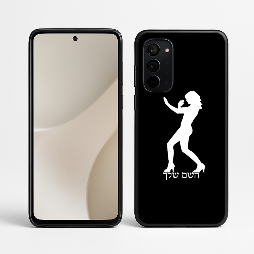 כיסוי בעיצוב אישי עם השם שלך לדגם - Motorola Signature 5G בעיצוב אישה מגוננת