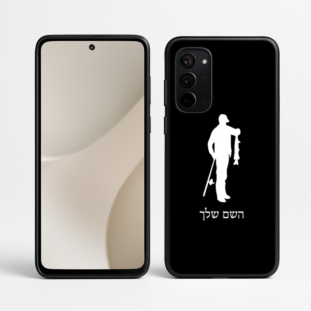 כיסוי בעיצוב אישי עם השם שלך לדגם - Motorola Signature 5G בעיצוב פישמן