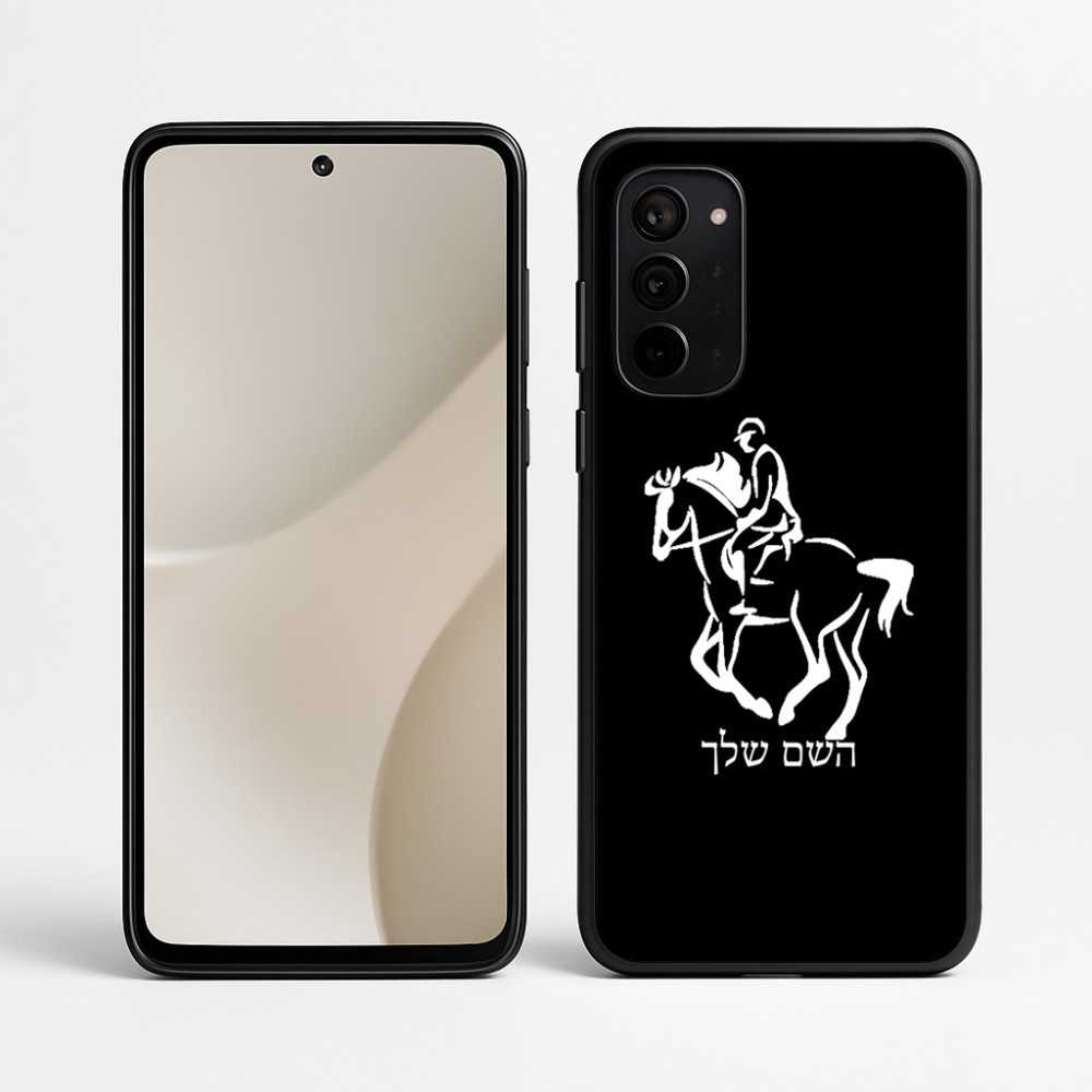כיסוי בעיצוב אישי עם השם שלך לדגם - Motorola Signature 5G בעיצוב רוכב סוסים 2