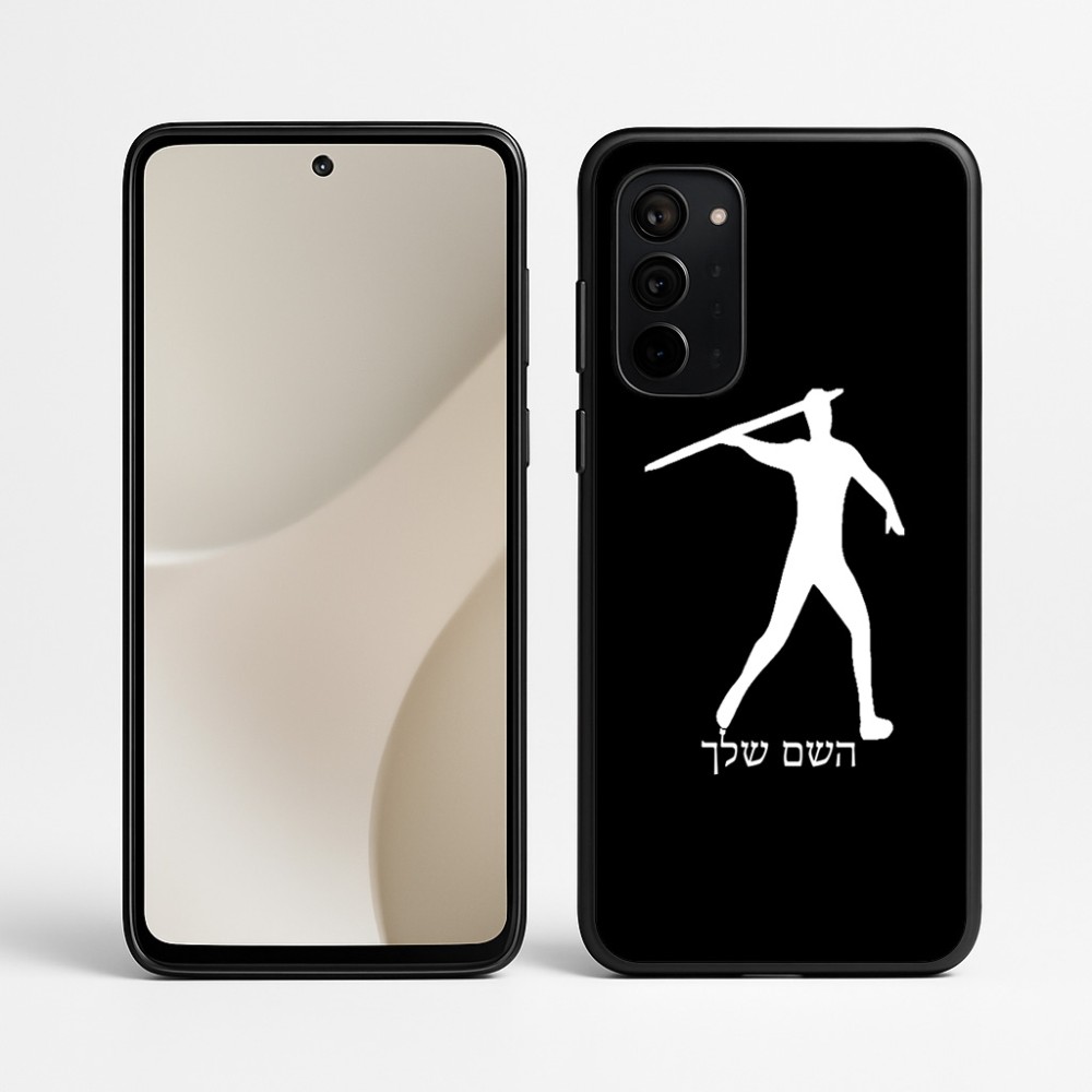 כיסוי בעיצוב אישי עם השם שלך לדגם - Motorola Signature 5G בעיצוב זורק כידון
