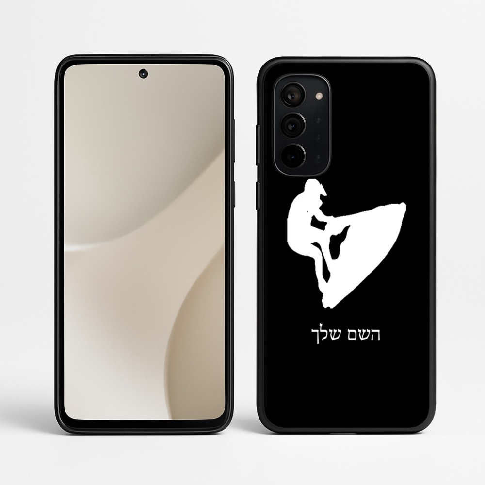 כיסוי בעיצוב אישי עם השם שלך לדגם - Motorola Signature 5G בעיצוב אופנוע ים