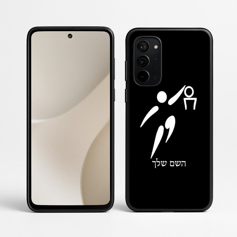 כיסוי בעיצוב אישי עם השם שלך לדגם - Motorola Signature 5G בעיצוב כדורסל אולימפי