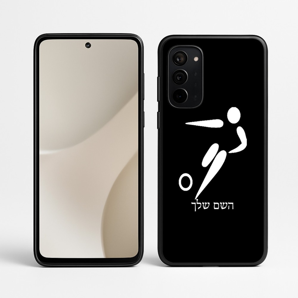 כיסוי בעיצוב אישי עם השם שלך לדגם - Motorola Signature 5G בעיצוב כדורגל אולימפי