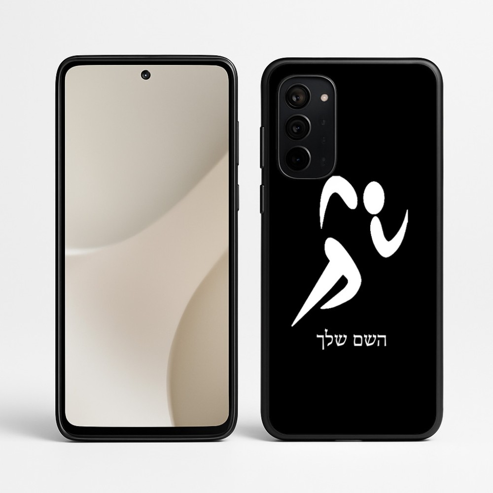 כיסוי בעיצוב אישי עם השם שלך לדגם - Motorola Signature 5G בעיצוב רצים אולימפיים