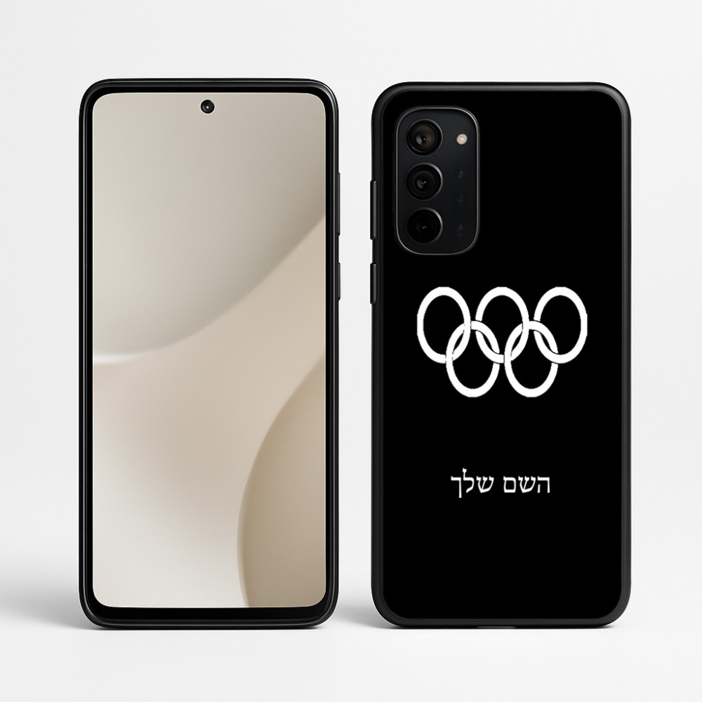 כיסוי בעיצוב אישי עם השם שלך לדגם - Motorola Signature 5G בעיצוב אולימפי
