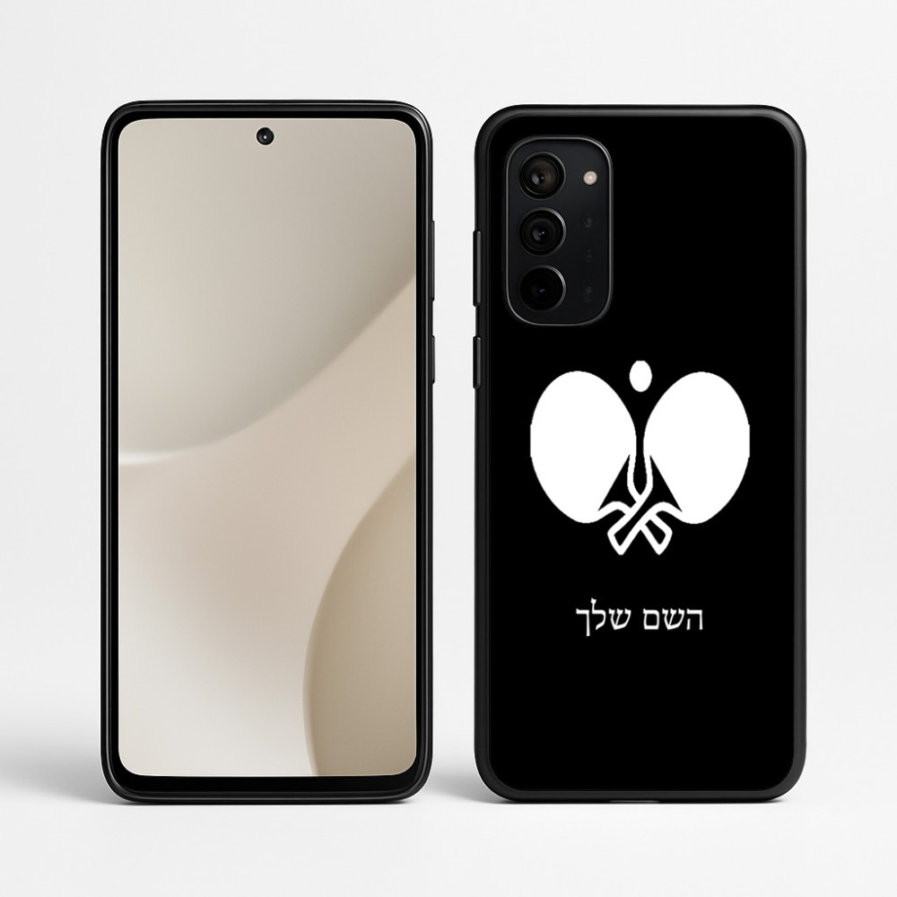 כיסוי בעיצוב אישי עם השם שלך לדגם - Motorola Signature 5G בעיצוב פינג פונג