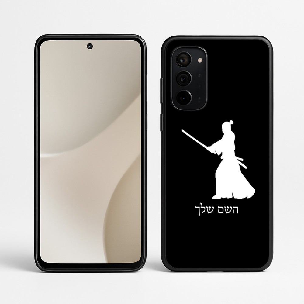 כיסוי בעיצוב אישי עם השם שלך לדגם - Motorola Signature 5G בעיצוב סמוראי