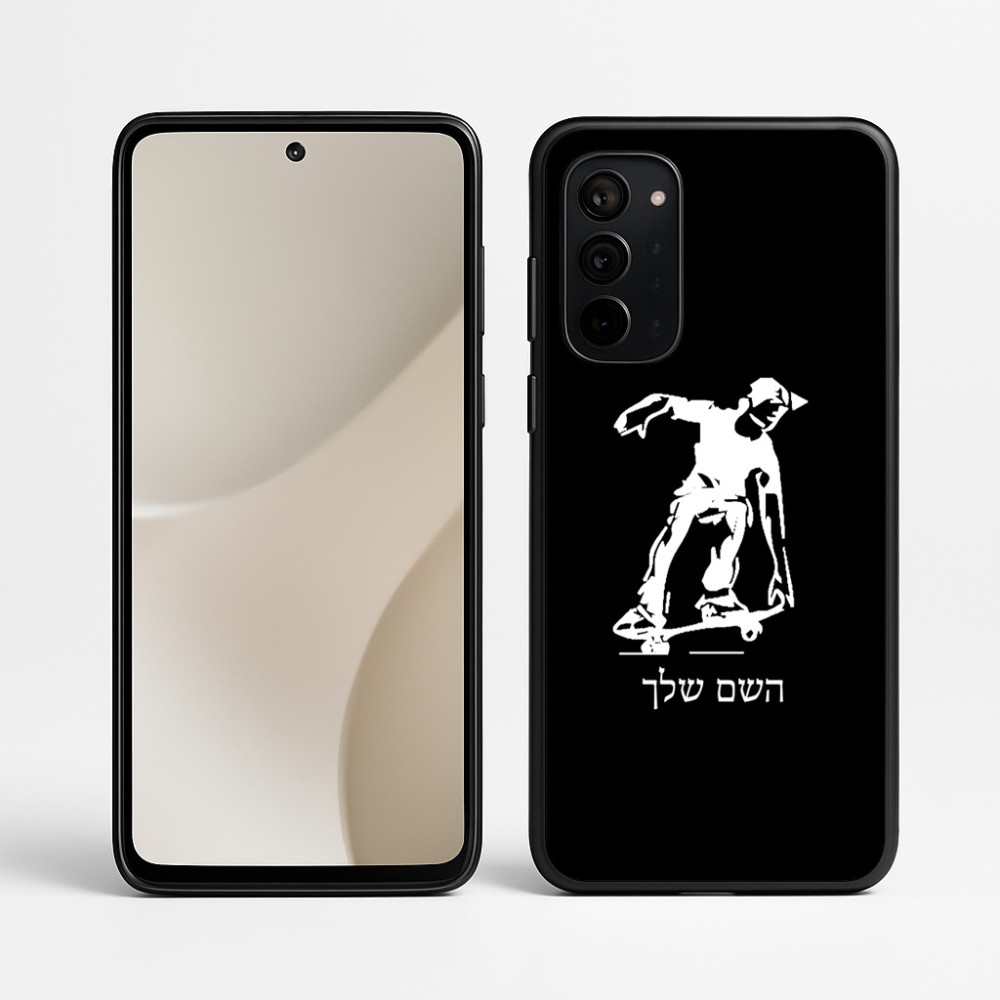 כיסוי בעיצוב אישי עם השם שלך לדגם - Motorola Signature 5G בעיצוב ילד סקייטבורד