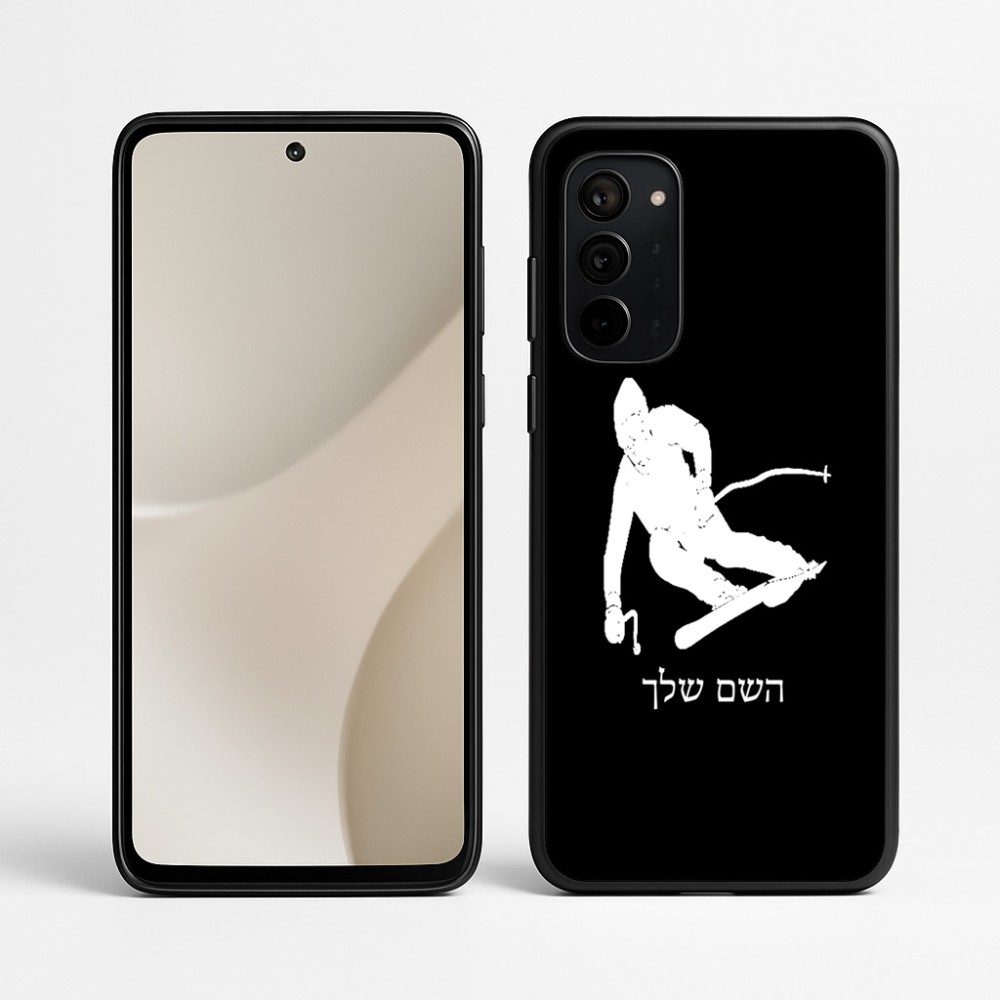 כיסוי בעיצוב אישי עם השם שלך לדגם - Motorola Signature 5G בעיצוב סקי