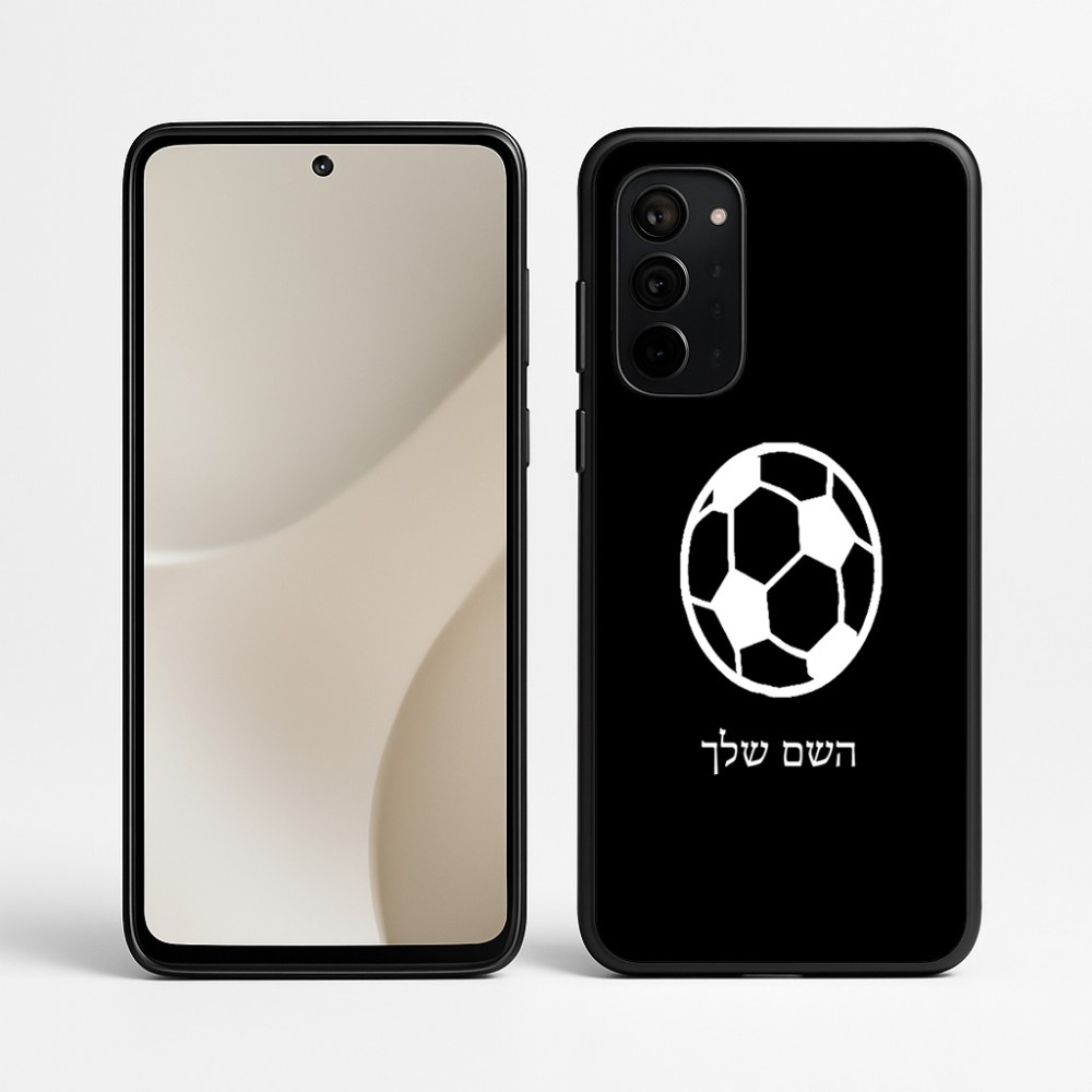 כיסוי בעיצוב אישי עם השם שלך לדגם - Motorola Signature 5G בעיצוב כדורגל כדור כדורגל