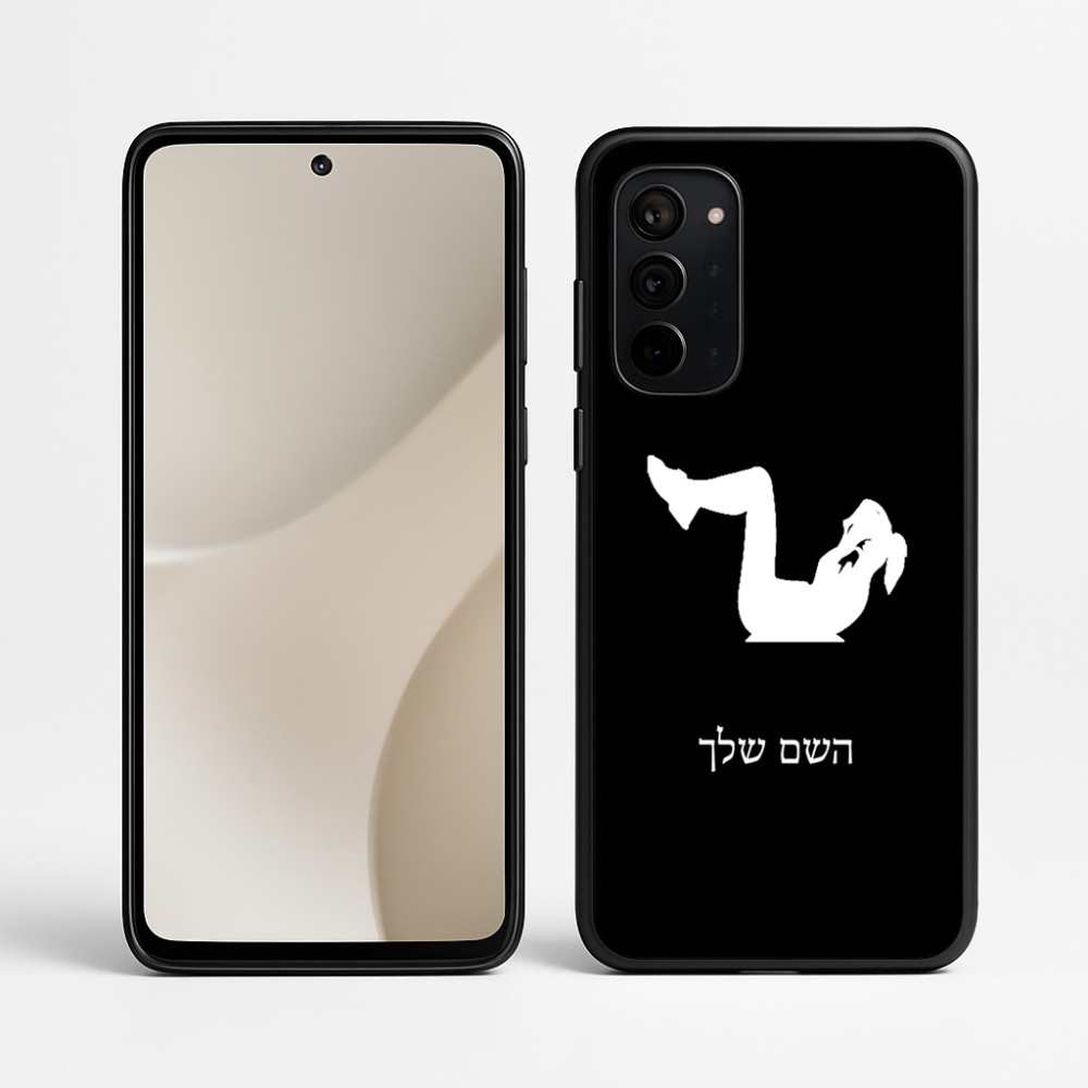 כיסוי בעיצוב אישי עם השם שלך לדגם - Motorola Signature 5G בעיצוב אישה מתאמנת