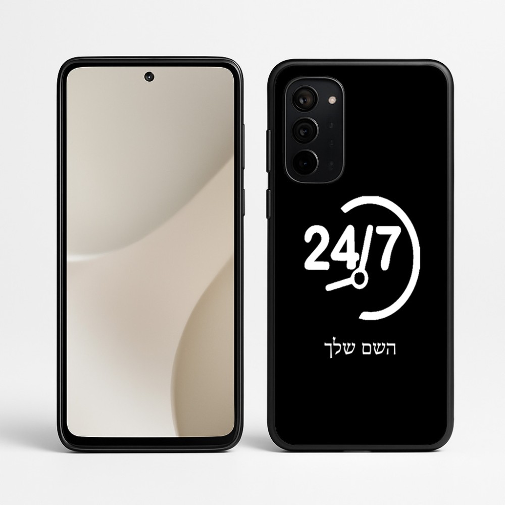 כיסוי בעיצוב אישי עם השם שלך לדגם - Motorola Signature 5G בעיצוב 24 ביולי