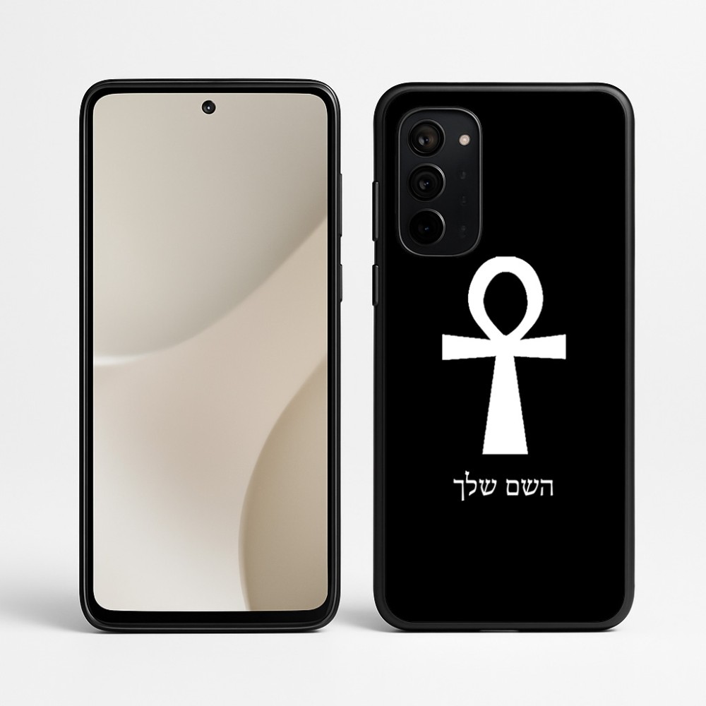 כיסוי בעיצוב אישי עם השם שלך לדגם - Motorola Signature 5G בעיצוב אנק - מפתח החיים המצרי