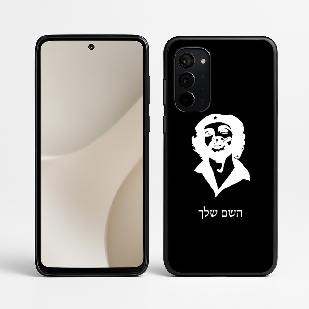 כיסוי בעיצוב אישי עם השם שלך לדגם - Motorola Signature 5G בעיצוב צ'ה גווארה