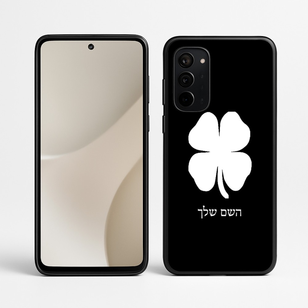 כיסוי בעיצוב אישי עם השם שלך לדגם - Motorola Signature 5G בעיצוב קלבר