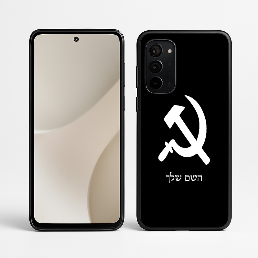 כיסוי בעיצוב אישי עם השם שלך לדגם - Motorola Signature 5G בעיצוב פטיש ומגל