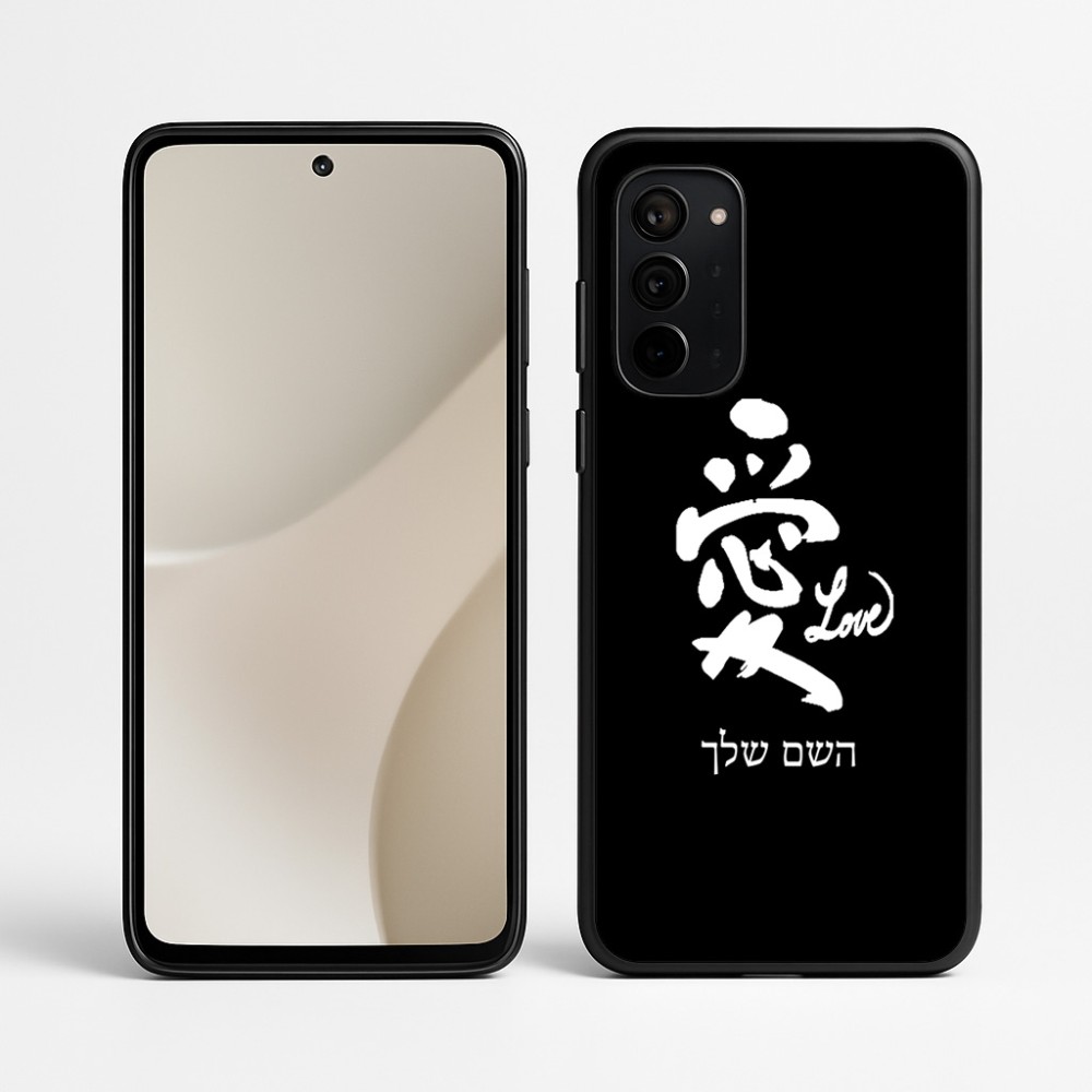 כיסוי בעיצוב אישי עם השם שלך לדגם - Motorola Signature 5G בעיצוב אהבה באותיות יפניות
