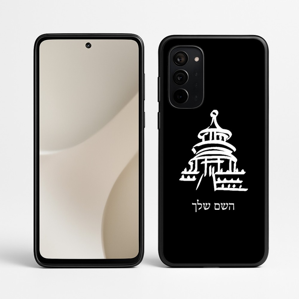 כיסוי בעיצוב אישי עם השם שלך לדגם - Motorola Signature 5G בעיצוב פגודה - יפן