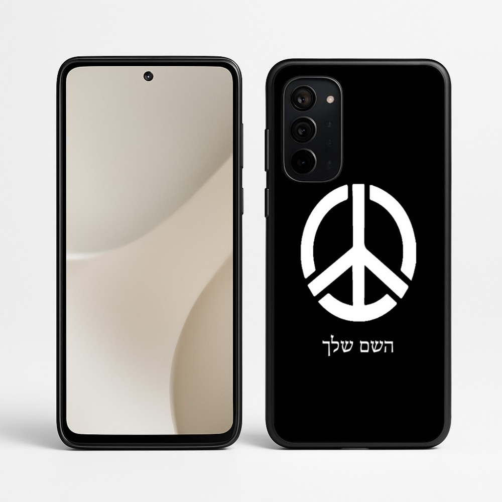 כיסוי בעיצוב אישי עם השם שלך לדגם - Motorola Signature 5G בעיצוב סמל השלום