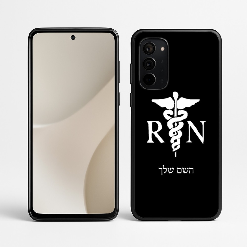 כיסוי בעיצוב אישי עם השם שלך לדגם - Motorola Signature 5G בעיצוב אחות מוסמכת