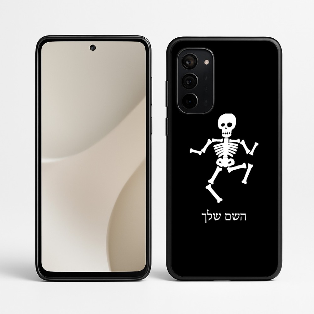 כיסוי בעיצוב אישי עם השם שלך לדגם - Motorola Signature 5G בעיצוב סקלטון