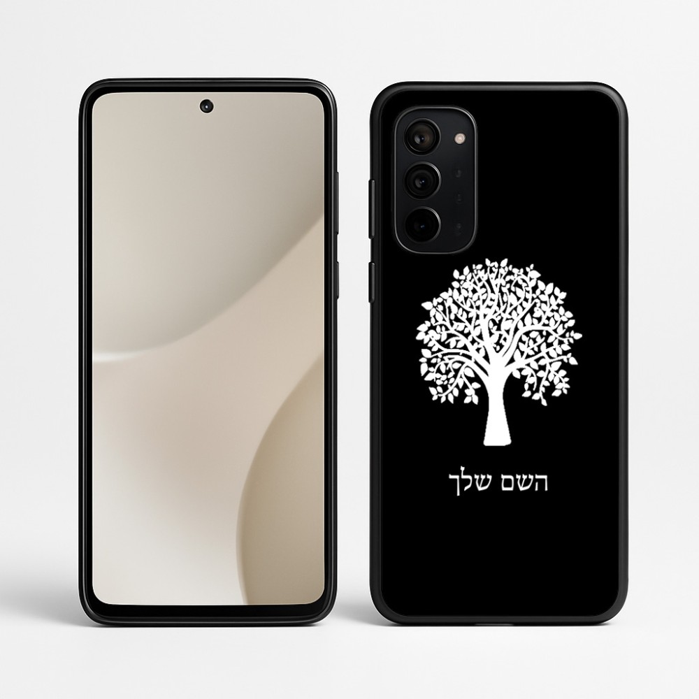 כיסוי בעיצוב אישי עם השם שלך לדגם - Motorola Signature 5G בעיצוב עץ