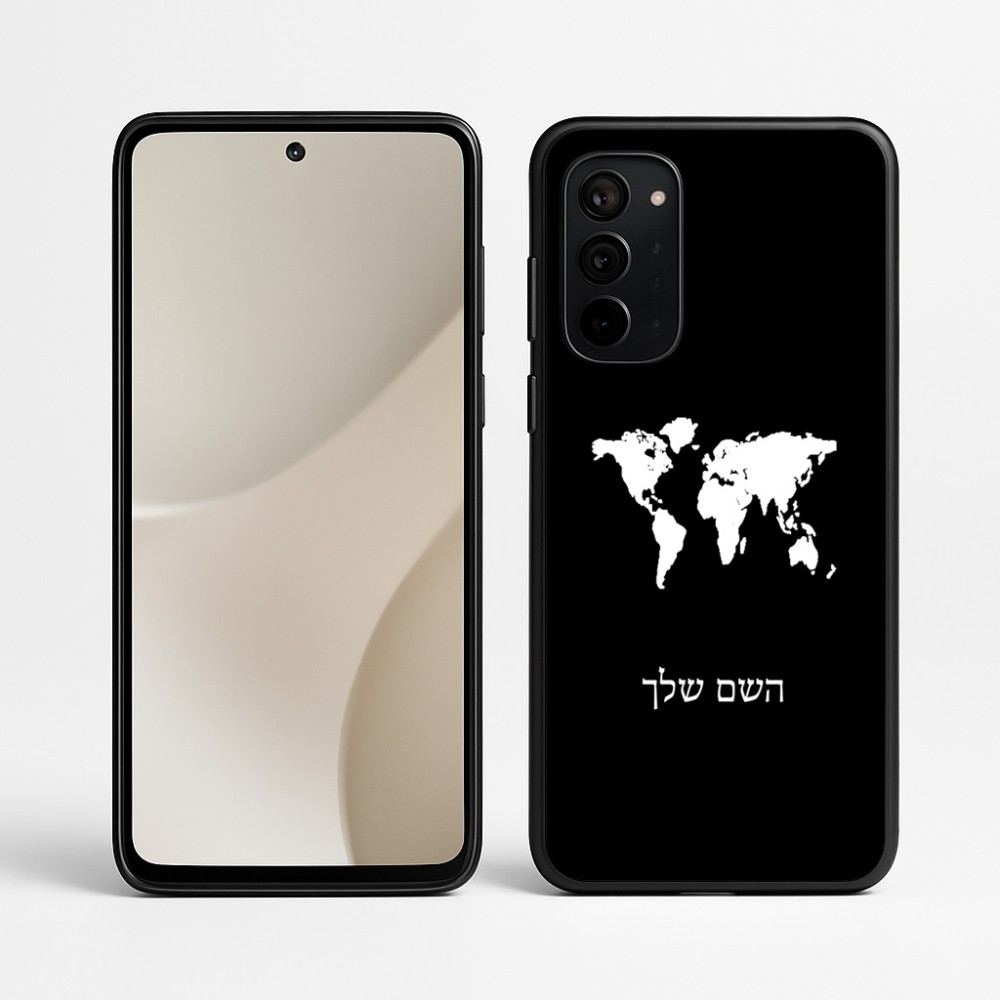כיסוי בעיצוב אישי עם השם שלך לדגם - Motorola Signature 5G בעיצוב מפת העולם